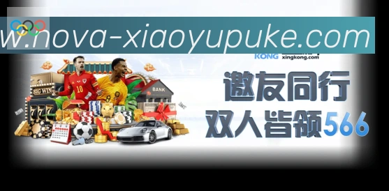 App界面